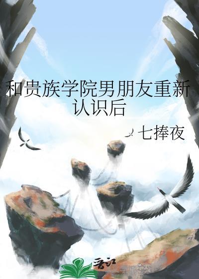 那些年我们的心
