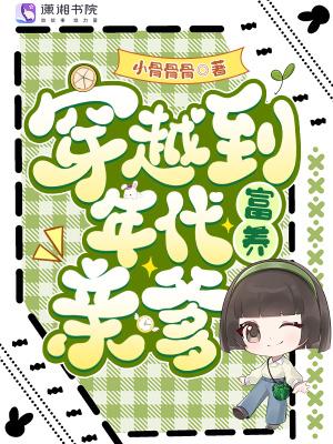 被兄弟出卖，归来已无敌
