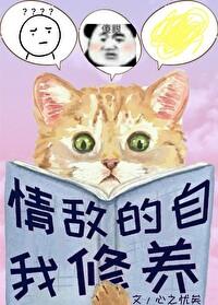 [洪荒]和道侣分手后被崽找上门了