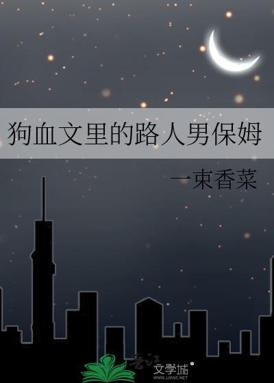 在男团磕队友cp我社死了