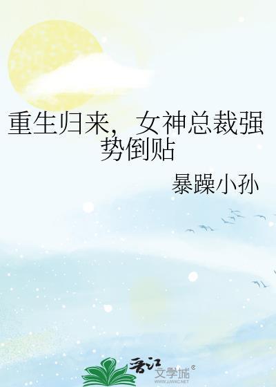 嗜好为甜