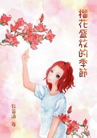 我把反派变成了警队外挂[刑侦]