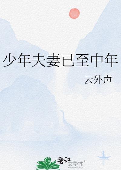剑尊开了两个马甲后