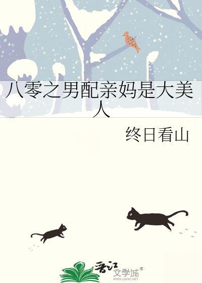 [综原神]魈今天也在为了回到提瓦特而努力