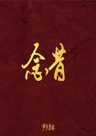 炮灰，但万人迷［快穿］