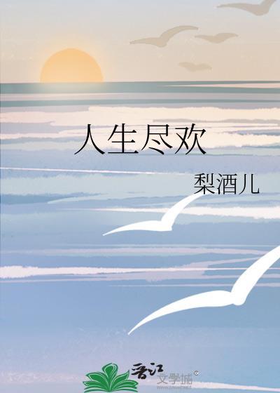 被男神算计的恋爱
