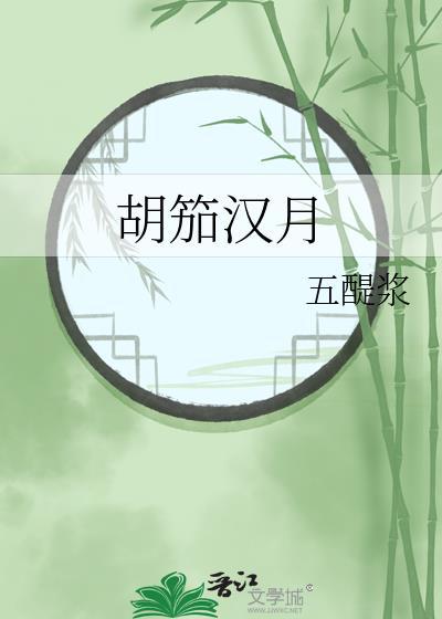 在木叶自我攻略那些年