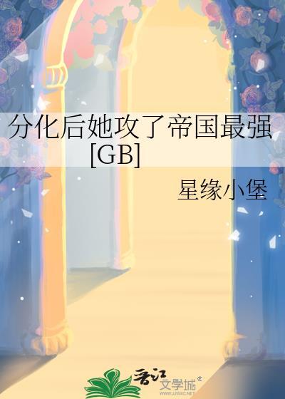 仓鼠也要打丧尸吗