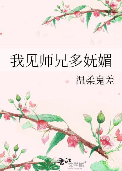 我是主角的作精竹马[穿书]
