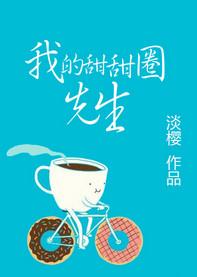 我闭关的十年后