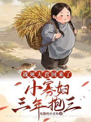 在斗罗大陆当富二代的日子