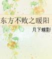 谁同你恨海情天