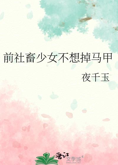 造星女王