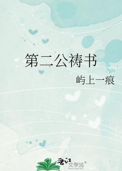 既见青禾