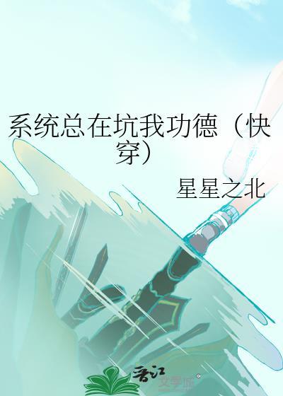 草原限定[破镜重圆]