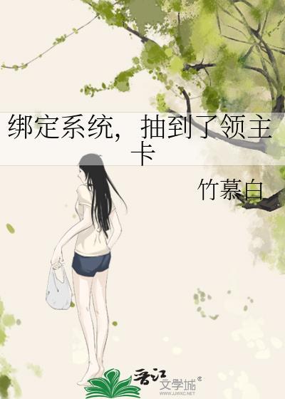 被影后渣后我演技突飞猛进