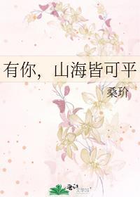 神豪系统让男神们变舔狗