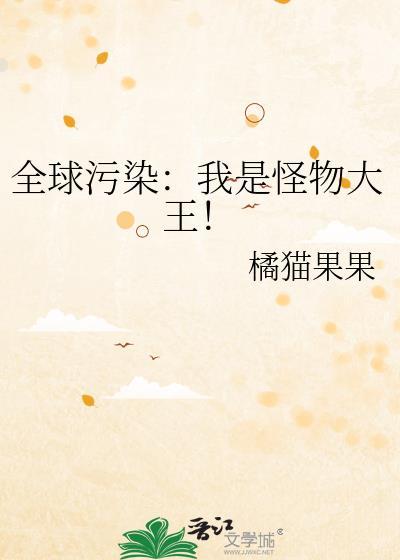 炮灰攻不想努力了