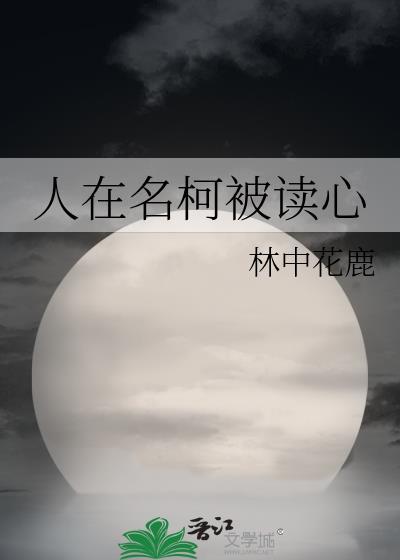 我和马甲真不是一对[快穿]