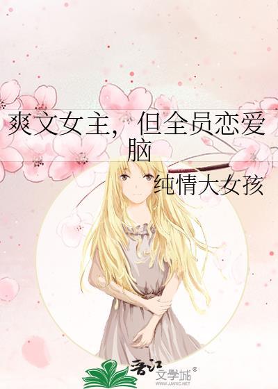 替代品