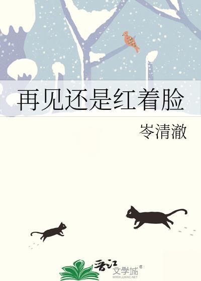半妖倾城：上神你老婆又跑啦