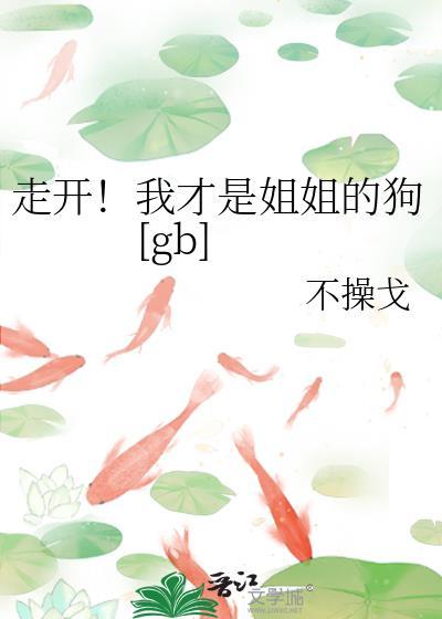 夺娇沈眠枝谢砚之