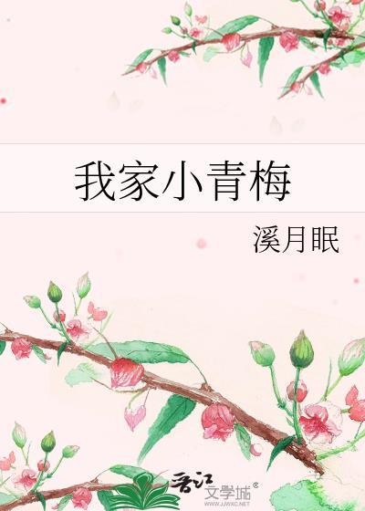 替身抱紧白月光大腿后
