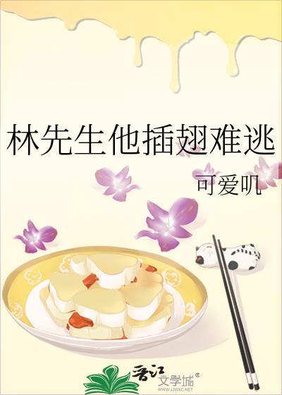 赖上你是个意外