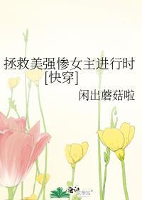 我的老婆不是人