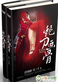 冬夜不再来