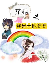 当我带着私设丑的设定cos穿以后