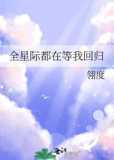 成仿生人了咋办