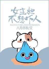 玫瑰轨道[无限]