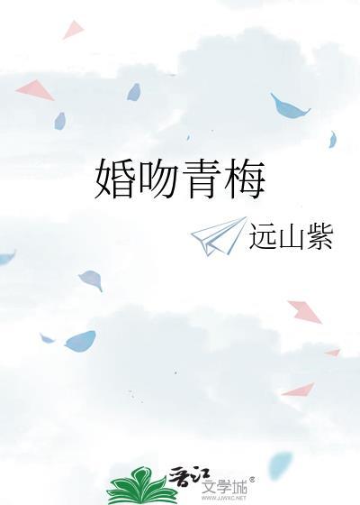 被疯批大佬强取豪夺后