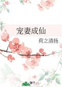 骗骗成婚
