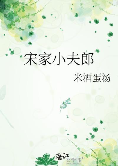 我养的像素小人是邪神