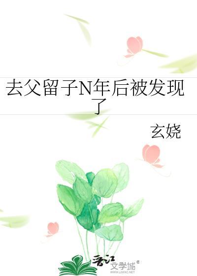 退休大佬想过平静生活