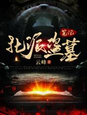 东京：我的女友是棋圣
