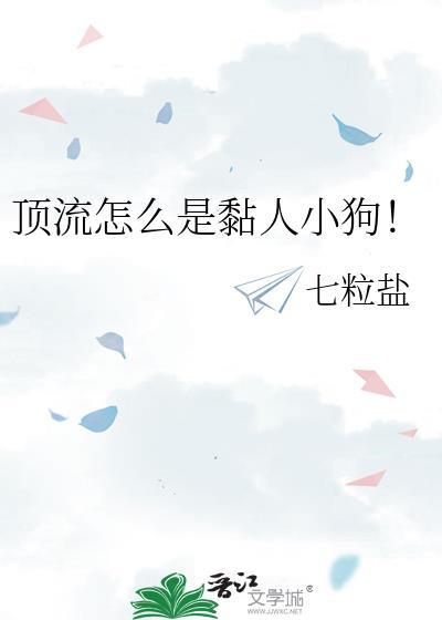 黑子的咒术师日常