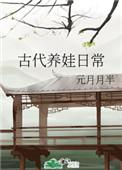 书生搞基建