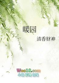 嫁给一个老皇帝