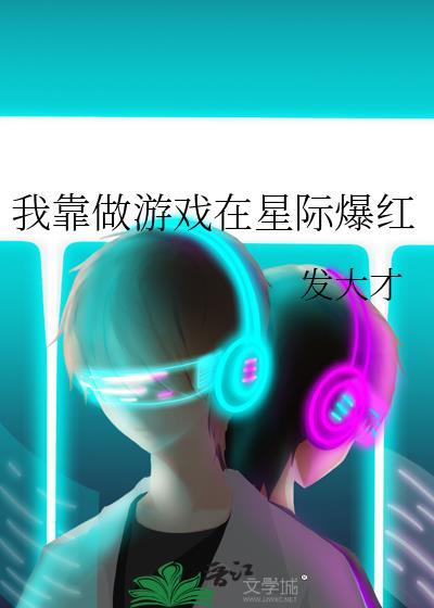 暖婚之佳妻有色