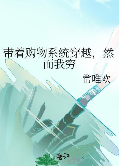 中情蛊后被宿敌缠上了