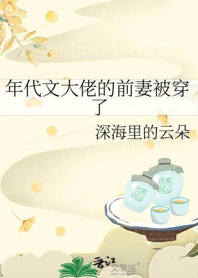 和死对头那个了