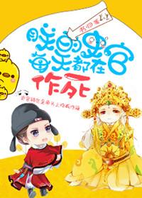 与邪神小姐的恋爱日常