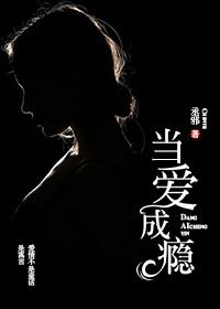被迫和死对头上婚综后