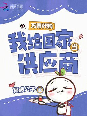 都市:一首悟空,被大圣打赏