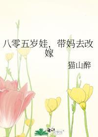 六公主又喝多了(美食)