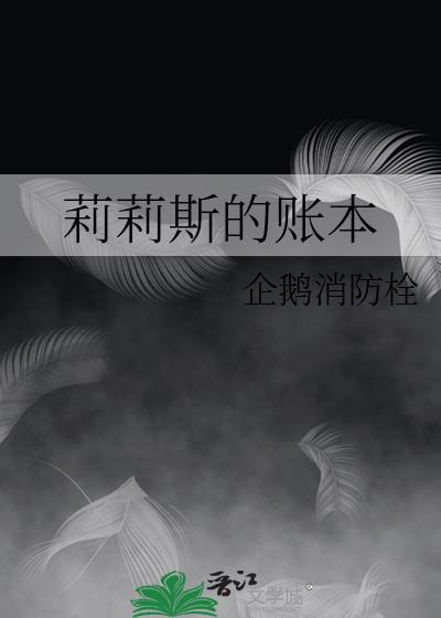 养条小龙当老婆