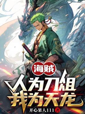 折玉(父女 强制)